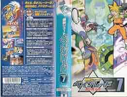 Amazon.co.jp: 爆転シュート ベイブレード SHOOT.7 [VHS